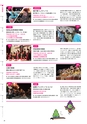 第29回 国民文化祭・あきた2014プレガイド 2013年10月発行