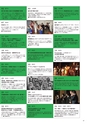 第29回 国民文化祭・あきた2014プレガイド 2013年10月発行