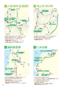 第29回 国民文化祭・あきた2014「公式ガイドブック」
