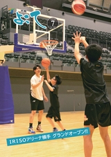 市報よこて2026年7月1日号