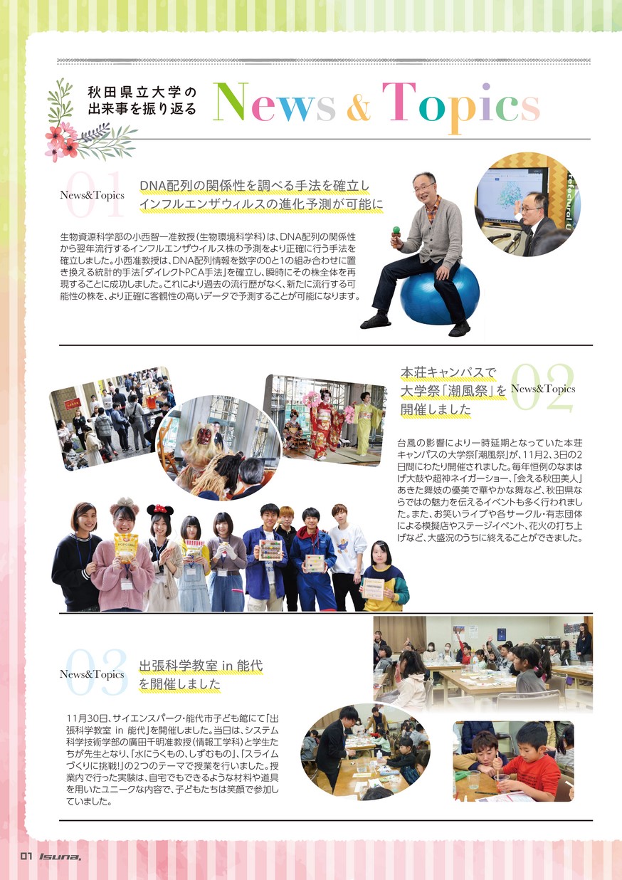 static akita ebooks jp